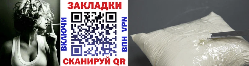 Купить Кирс ГАШИШ A-PVP МЕТАДОН Кокаин Меф