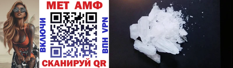 что такое Кирс Amphetamine 98%