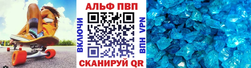 A PVP мука  Кирс 