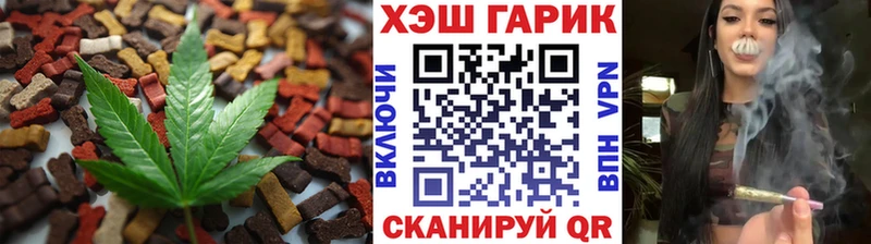 MEGA ТОР  Кирс  Еда ТГК конопля 