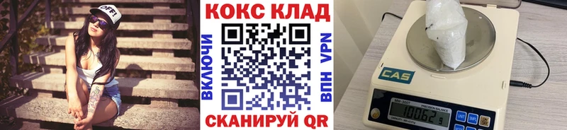 хочу наркоту  Кирс  Кокаин Эквадор 
