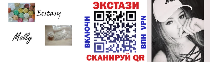 купить наркоту  Кирс  Экстази mix 