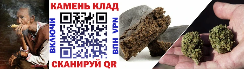 ГАШ hashish Кирс