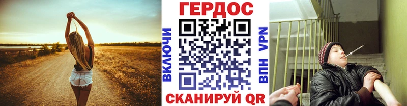 гидра как войти  Кирс  Героин Афган 