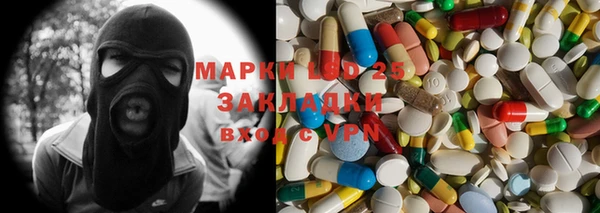 дистиллят марихуана Алексин