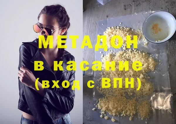 дистиллят марихуана Алексин