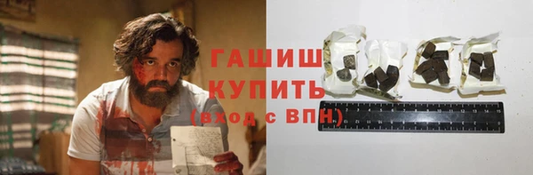 apvp Абдулино