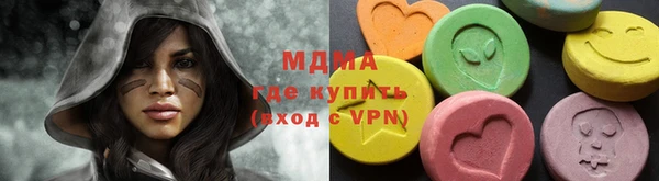 ALPHA PVP Алексеевка