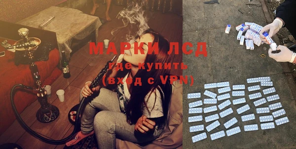 дистиллят марихуана Алексин