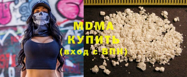 ALPHA PVP Алексеевка