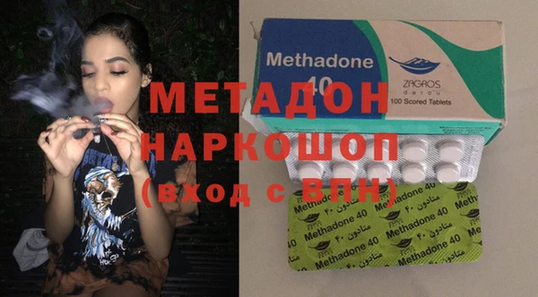 дистиллят марихуана Алексин