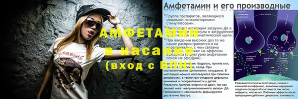 ALPHA PVP Алексеевка