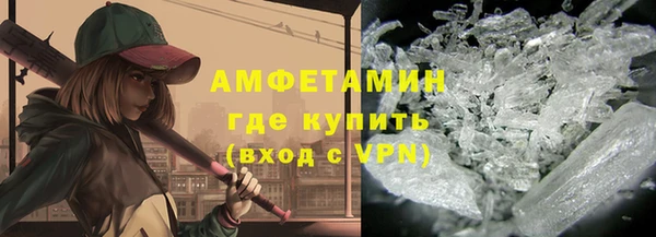 ALPHA PVP Алексеевка
