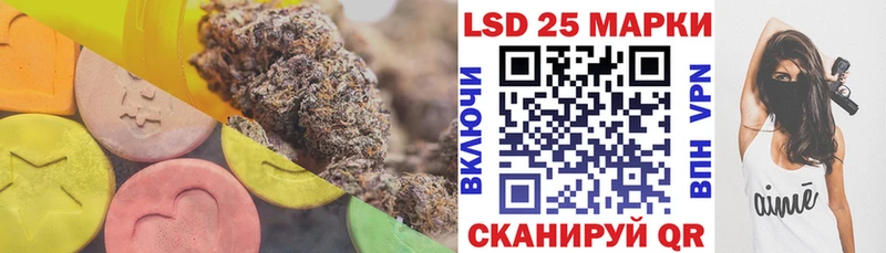 купить Кирс LSD-25 экстази ecstasy