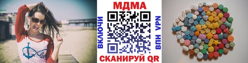 MDMA VHQ  купить наркотики сайты  Кирс 