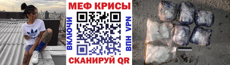 МЕФ VHQ  Кирс 