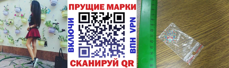 Марки 25I-NBOMe 1,8мг  Кирс 